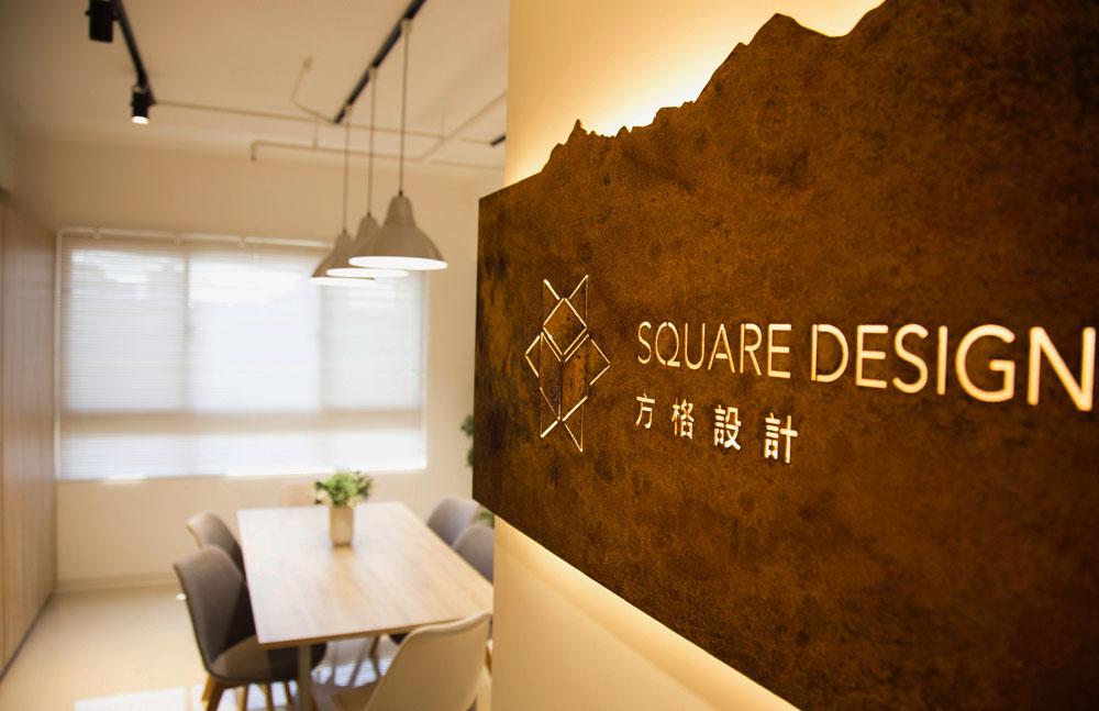 商業空間室內設計規劃